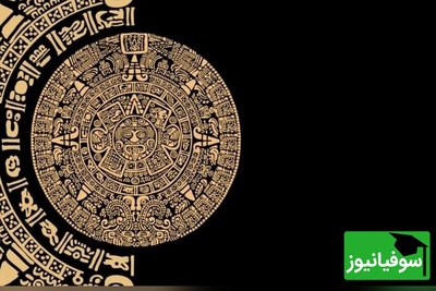 (تصاویر) کشف تقویم 12،000 ساله باستانی در ترکیه؛ یافته‌ای که می‌تواند تمامی آنچه درباره تاریخ تمدن بشری می‌دانستیم را زیر و رو کند!