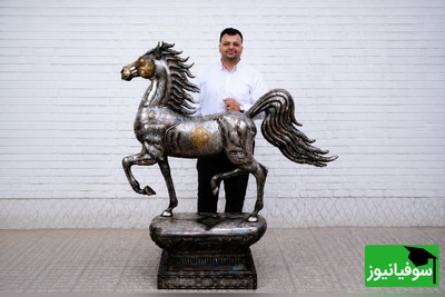 (ویدئو) شاهکار طلاکوبی دهه 50 که جهان را خیره کرد؛ نگاهی به اسب فولادین استاد یوسفی پس از 55 سال!