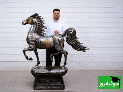 (ویدئو) شاهکار طلاکوبی دهه 50 که جهان را خیره کرد؛ نگاهی به اسب فولادین استاد یوسفی پس از 55 سال!