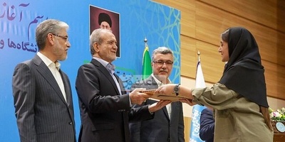 🎓 آغاز رسمی سال تحصیلی دانشگاه‌ها با حضور رئیس‌جمهور؛ تأکید بر «ایران علمی» و خداحافظی با شعارهای سیاسی!