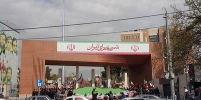 روایت تصویری از مقاومت؛ مسجد دانشگاه صنعتی شریف پس از حمله