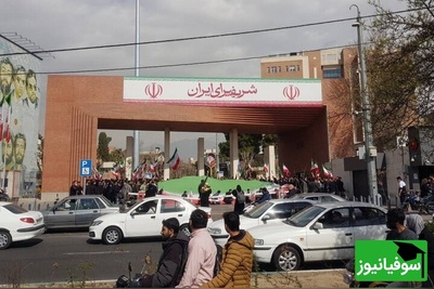 روایت تصویری از مقاومت؛ مسجد دانشگاه صنعتی شریف پس از حمله