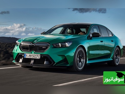 (ویدیو) BMW M5 2025 شاهکاری که مرزهای سرعت و شتاب را جابجا می‌کند/ طراحی بی‌نظیر و قدرت بی‌رحم در دنیای خودروسازی!