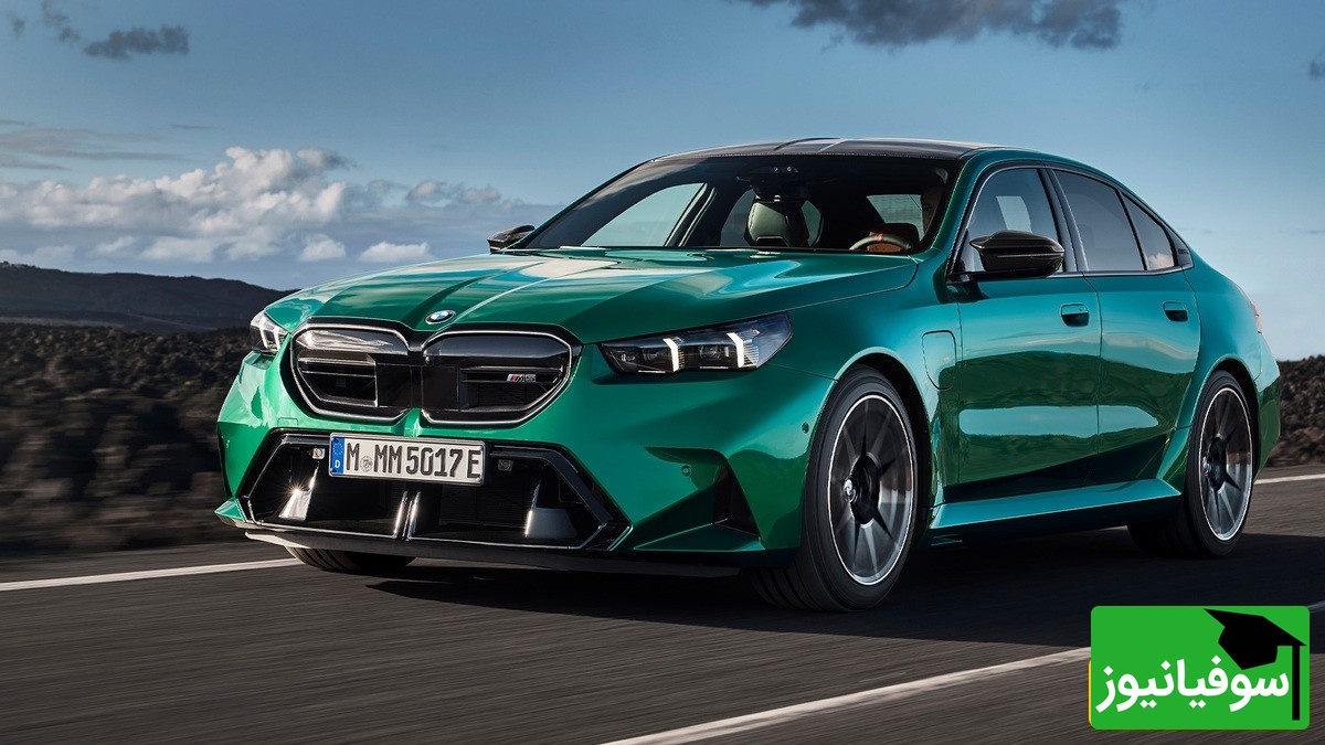 (ویدیو) BMW M5 2025 شاهکاری که مرزهای سرعت و شتاب را جابجا می‌کند/ طراحی بی‌نظیر و قدرت بی‌رحم در دنیای خودروسازی!