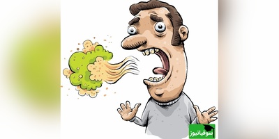(ویدئو) یه علت عجیب برای بوی بد دهان که دندانپزشک‌ها به شما نمی‌گن!