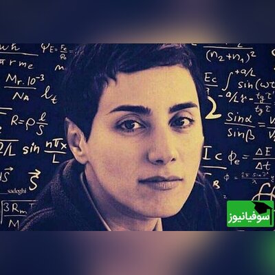 (ویدئو) گوشه‌ای از تدریس بی‌نظیر مریم میرزاخانی نابغۀ ایرانی/ اینقدر خوب توضیح میده که آدم عاشق ریاضی میشه!