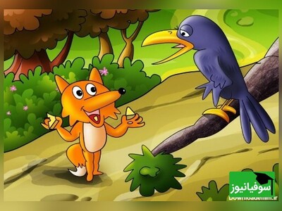 (ویدئو) داستان کوتاه انگلیسی «روباه و کلاغ»/ زیرنویس فارسی چسبیده و یادگیری آسان اصطلاحات خاص