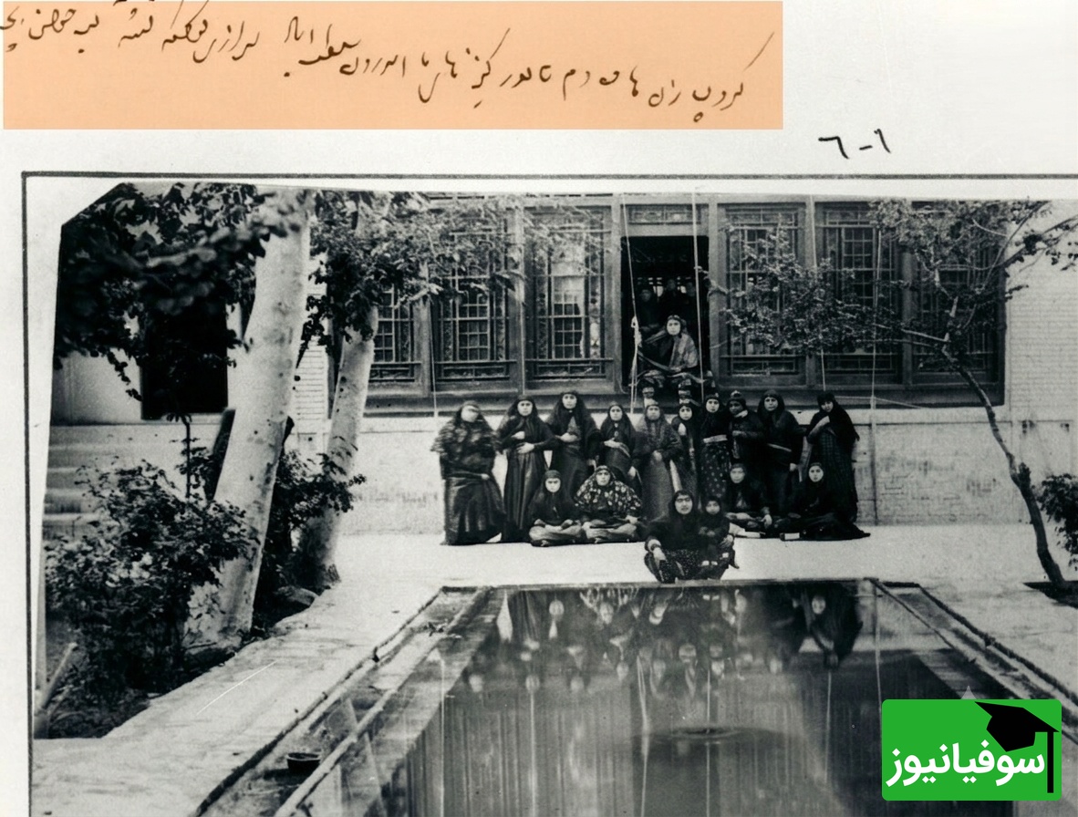 حرمسرای ناصرالدین شاه
