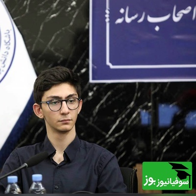 گفت‌وگو با سیاوش پزش‌پور، نخبه طلایی المپیاد جهانی زیست‌شناسی؛ جنگ هم جلوی درخشش ایران را نگرفت!