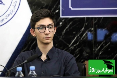 گفت‌وگو با سیاوش پزش‌پور، نخبه طلایی المپیاد جهانی زیست‌شناسی؛ جنگ هم جلوی درخشش ایران را نگرفت!