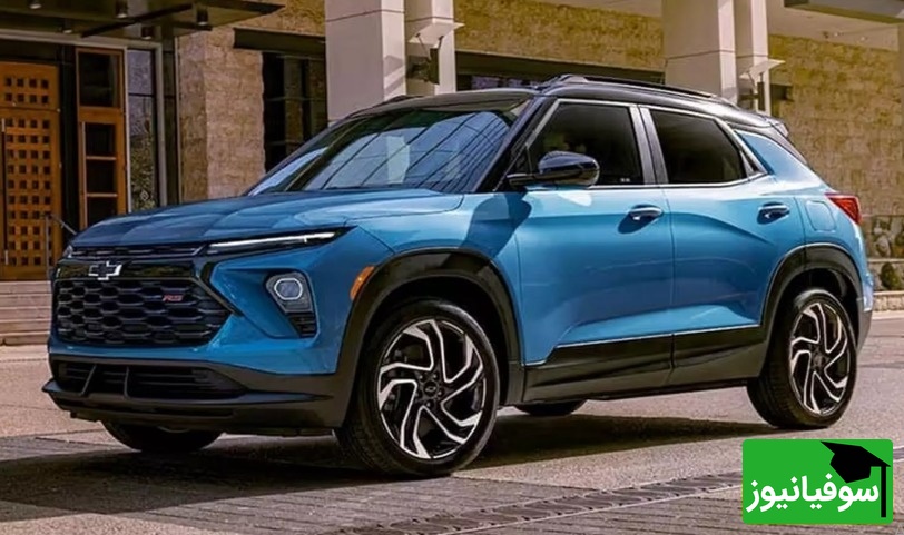 شورولت تریل‌بلیزر