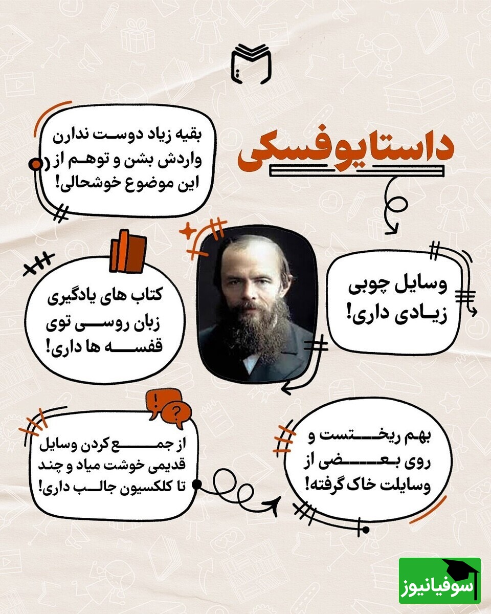 نویسنده