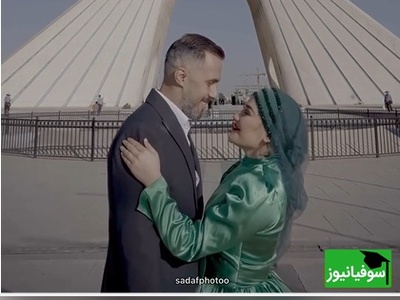 ابتکار منحصربفرد یک زوج در ضبط کلیپ فرمالیته عروسی‌شان در میدان آزادی؛ از لباس عروسی به شکل پرچم ایران تا نقشه ایران به جای دسته گل در دستان عروس+فیلم