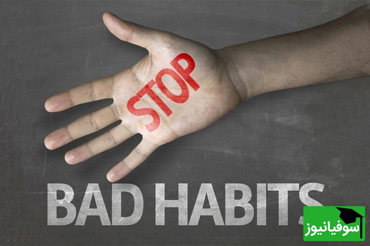 ویدئو| راه‌های اثبات شده برای شکست عادت‌های بد/ ترک عادات غیرممکن نیست!