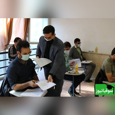 ثبت‌نام آزمون ورودی انتخاب اعضای جامعه مشاوران رسمی مالیاتی ایران آغاز شد