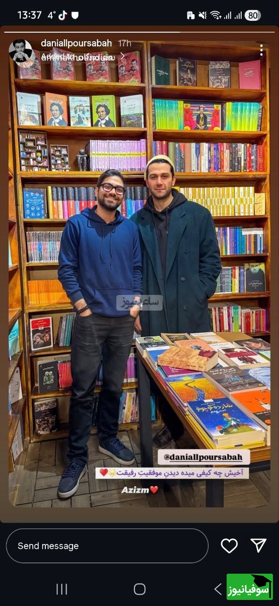 دانیال پور صباح