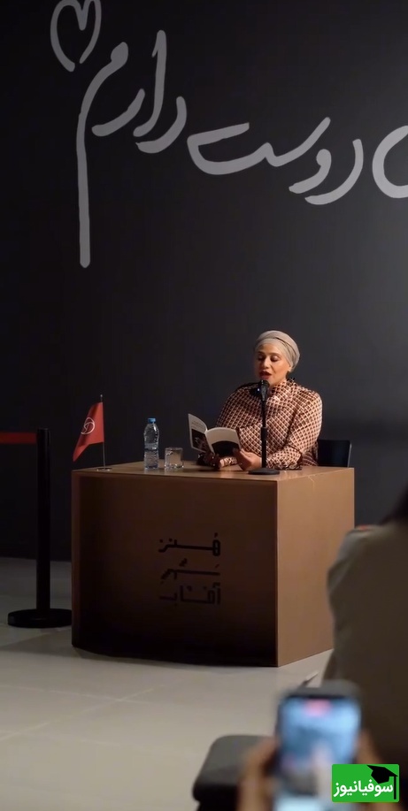 شبنم مقدمی