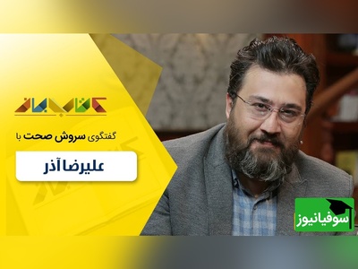 (ویدئو) علیرضا آذر در کتاب‌باز: قصه‌های کهن از چشم تو آغاز شدند... لحظه‌ای که همه را به گریه انداخت!