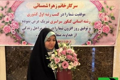 (ویدئو) انتقاد تند و تیز رتبه یک کنکور انسانی از آموزش‌وپرورش فضای مجازی را به هم ریخت!