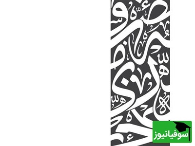 دانلود رایگان سوالات کنکور ارشد زبان و ادبیات فارسی سال 1397