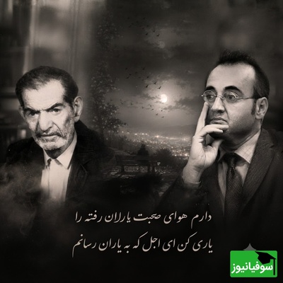شنبه های عاشقانه با استاد شهریار / دردنامه‌ای که شهریار با خونِ دل نوشت و اردشیر رستمی با بغض فریاد زد: از زندگانی‌ام گله دارد جوانی‌ام... + ویدئو
