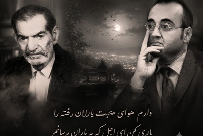 شنبه های عاشقانه با استاد شهریار / دردنامه‌ای که شهریار با خونِ دل نوشت و اردشیر رستمی با بغض فریاد زد: از زندگانی‌ام گله دارد جوانی‌ام... + ویدئو