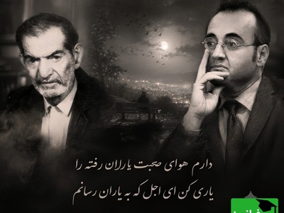 شنبه های عاشقانه با استاد شهریار / دردنامه‌ای که شهریار با خونِ دل نوشت و اردشیر رستمی با بغض فریاد زد: از زندگانی‌ام گله دارد جوانی‌ام... + ویدئو