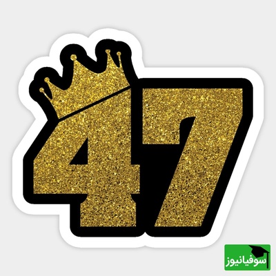 خطای دید/ حتی افرادی با ضریب هوشی بالا و انیشتینی هم نمی‌توانند در کمتر از 7 ثانیه عدد 47 پنهان در بین اعداد 74 را پیدا کنند