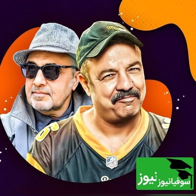 وقتی رضا عطاران و سعید آقاخانی به گذشته برگشتند/ بازسازی بامزه‌ی عکس دانشجویی‌شان در خوابگاه!