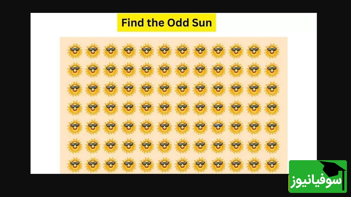 معمای خطای دید