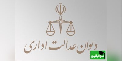 سازمان سنجش پاسخ دهد!/ چرا زمانی که فرد در ترم 7 دانشگاه در حال تحصیل است مشکوک به تقلب شده‌ است؟