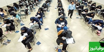 سازمان سنجش جزئیات سری دوم اصلاحات انتخاب رشته کنکور 1404 ابلاغ کرد
