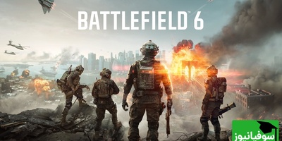 (ویدیو) 4 ویژگی بتلفیلد6 که ثابت میکنه تو رقابت با کالاف دیوتی سر تره!🎮😎