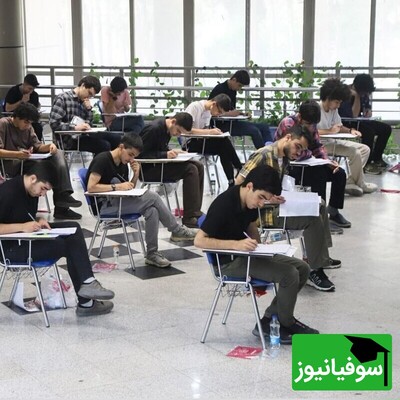 خبر داغ برای کنکوری‌ها؛ امتحانات نهایی از 1406 تغییر نمی‌کند! جزئیات جدید تأثیر 60 درصدی نمرات
