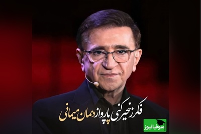 تنها راه آرامش ذهن و رهایی از خاطرات تلخ با دکتر انوشه / فکر زنجیر کنی یا پرواز در همان میمانی