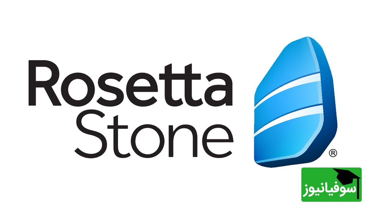 Rosetta Stone