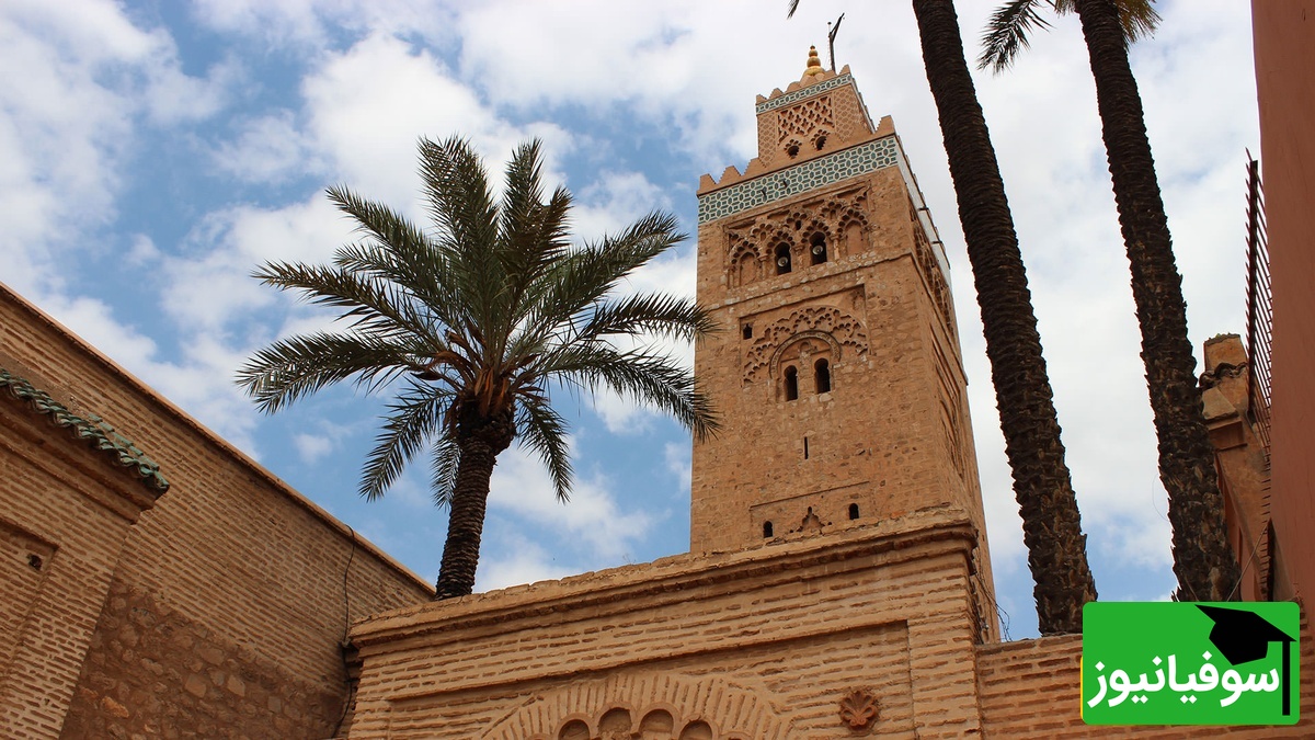  مسجد حسن دوم