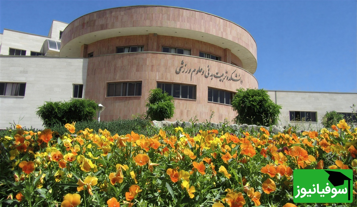 (ویدیو) نگاهی به دانشگاه خوارزمی در طبیعت باییزی/ محیطی جادویی و رویایی که حس می‌کنید در دل یک نقاشی زندگی می‌کنید🤩