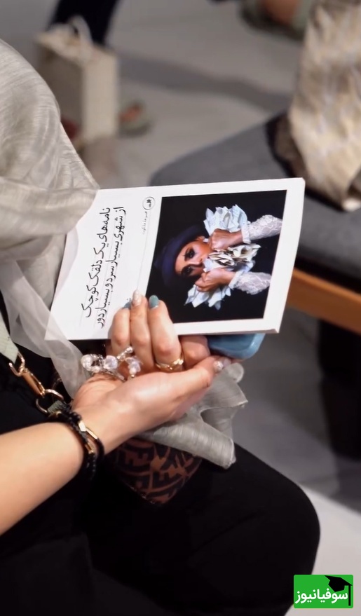 کتاب شبنم مقدمی