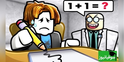 تست هوش اشتباه تصویر/ حتی افرادی با ضریب هوشی انیشتینی نمی‌توانند اشتباه تصویر  را در 3 ثانیه پیدا کنند