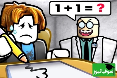 تست هوش اشتباه تصویر/ حتی افرادی با ضریب هوشی انیشتینی نمی‌توانند اشتباه تصویر  را در 3 ثانیه پیدا کنند