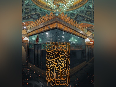 دلتنگان حرم ببینند؛ تصویری ناب از زیر ضریح حضرت رقیه (س) که دل‌ها را روانه کربلا کرد + ویدئو