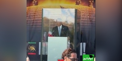 رضا پهلوی باز هم پشت شیشه ضد سس خرسی😂+ ویدئو