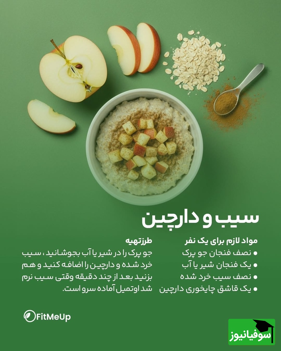 اوتمیل