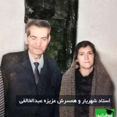 شعرخوانی طنز شهریار بعد از دعوای زن‌ و شوهری / من به فدای آن چشمان زیبا و ابروهای کمانی تو + ویدئو