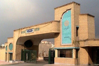 شهریه دانشگاه پیام‌نور اعلام شد + جزئیات