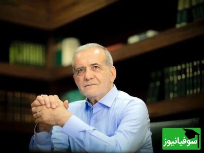 (ویدئو) شعرخوانی جالب دکتر مسعود پزشکیان از شعر زیبای استاد شهریار به زبان ترکی/ دکتر پزشکیان روز شعر و ادب فارسی و بزرگداشت استاد شهریار را تبریک گفت+ عکس