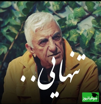 رضا کیانیان از یکی از دلایل پنهان طلاق گفت؛ نکته‌ای که کمتر زوجی به آن توجه می‌کند + ویدئو