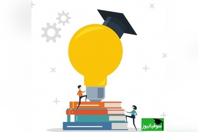 دانلود سوالات و پاسخ تشریحی کنکور سال 92 رشته تجربی/ ترفندی کلیدی برای موفقیت در آزمون