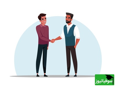 آشنایی با مفهوم کلید طلایی موفقیت در روابط فردی و اجتماعی؛ آداب معاشرت